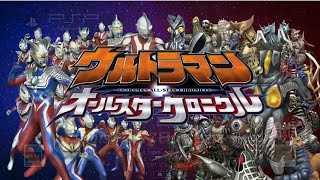 Video All About ULTRAMAN screenshot 1