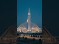 اسلام آباد کی فیصل مسجد دنیا کی مشہور مساجد میں سے ایک #فیصل_مسجد #اسلام آباد #مسجد #پاکستان #مذہبی