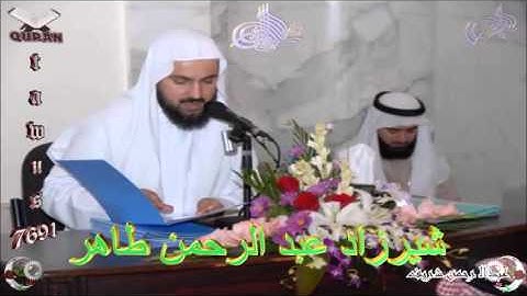 Sheikh Sherzad Abdurrahman Taher - Quran (80) 'Abasa - سورة عبس