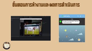 การนับจำนวนวัวในฟาร์ม