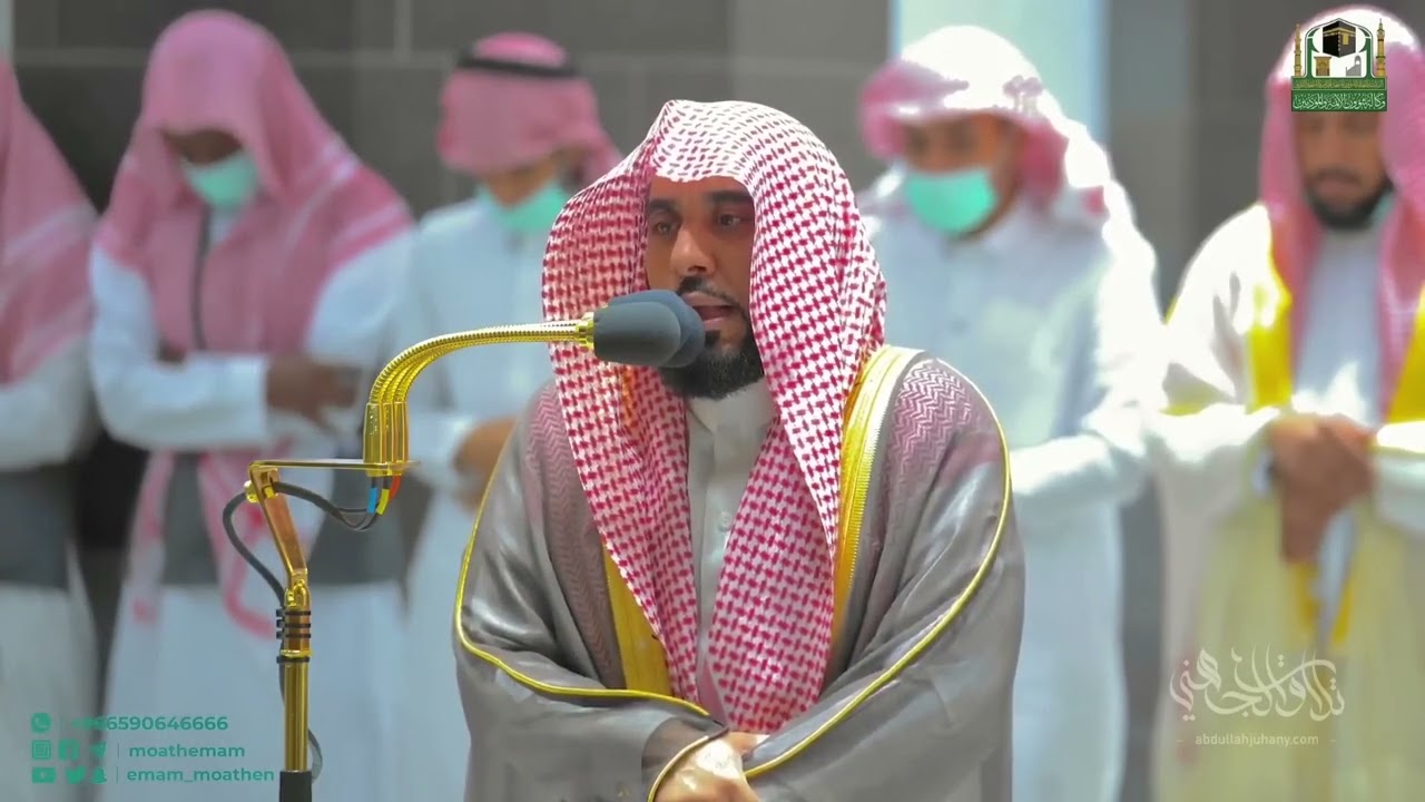 52  القطف الجني لـ تلاوات الشيخ عبدالله الجهني  شهر صفر 1444هـ الحلقة الثانية والخمسون