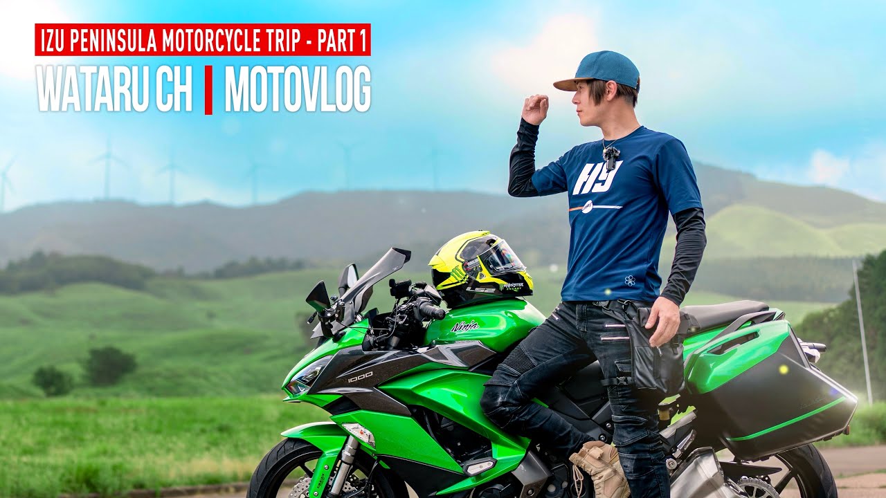 【伊豆半島一周】ずっと憧れていた感動の景色がここにあった…一泊二日のバイク旅で出逢った伊豆の絶景｜前編【門脇つり橋｜稲取細野高原｜弓ヶ浜】【Ninja1000】