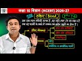 रुधिर। रूधिर के कार्य | Blood | RBC | WBC | Platelets