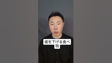 ChatGPTと100時間話して、逆に質問されました。「血糖値が下がる食べ物って、本当にあるんですか？」#ChatGPTと100時間#逆に質もされた#糖尿病#血糖値#韃靼そば茶#ナムナム#2型糖尿病