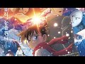 명탐정코난 극장판 28기 척안의 잔상 메인테마 Ost 명탐정코난 Ost 코난 명탐정코난 극장판 28기 척안의 잔상 메인테마 Ost 명탐정코난 Ost 코난