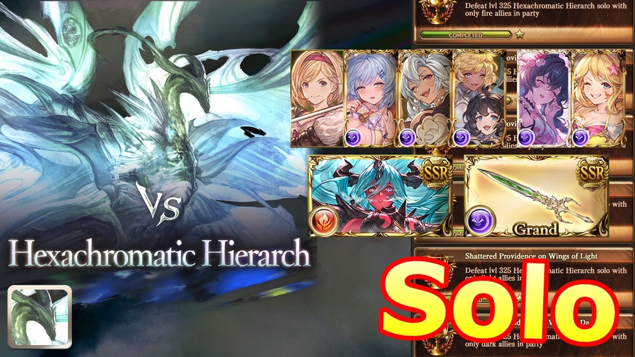 [GBF] Hexachromatic Hierarch #9 (Magna Dark, Solo, No Orologia (Grand), Fighter Origin)