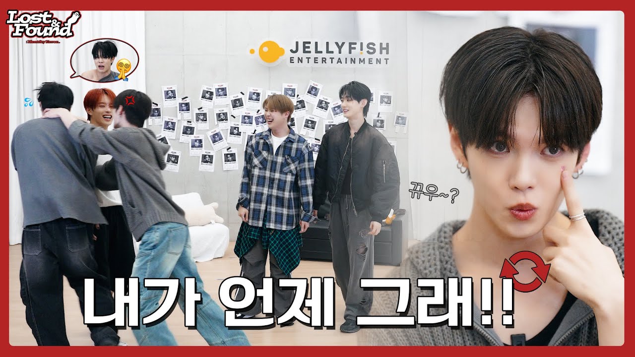 VERIVERY (베리베리) 😶‍🌫️ Lost & Found 🔄ㅣ삐빅, 영혼 체인지 사건 발생❗️