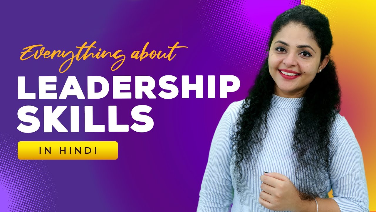 Leadership Skills in Hindi | How to Become a Leader in Hindi | Network ...