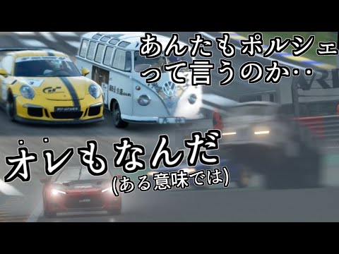 【GTSport】バスでWRX STIやポルシェ911たちをブチのめせ！水平対向エンジン搭載車限定レース【ゆっくり実況】