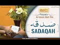 Sadaqah   an islamic short film