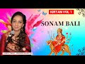 Sonam Bali Vol 1 Canadian Kirtan Queen Fiji Kirtan Sonam Bali Vol 1 Canadian Kirtan Queen Fiji Kirtan