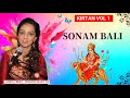 Sonam bali vol 1  canadian kirtan queen  fiji kirtan