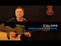 Colors Black Pumas guitar lesson tutorial [free tab]