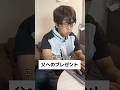 【父へのプレゼント】HUAWEI WATCH GT6#ドラマ #shorts #huawei #huaweiwatchgt6 #pr