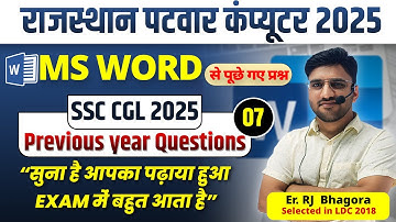 MS Word PYQ | SSC CGL Mains 2025 में पूछे गए प्रश्न | Rajasthan patwari computer 2025