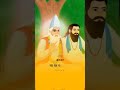 Kabir ke dohe  kabir das ke dohe helping sant kabir teaching shorts hskt kabirkedohe