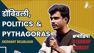 Dombivli, Politics and Pythagoras - Siddhant Belwalkar | Marathi Standup Comedy | #Bhadipa screenshot 3