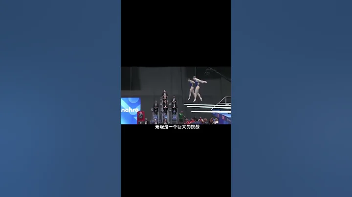 （第一集）2023年福冈游泳世锦赛，陈艺文和昌雅妮剑指6金，如何上演水花消失术，断层式夺冠呢？ #跳水  #陈艺文昌雅妮  #中国骄傲 #体育精神 #体育 （续集请点击说明） - 天天要闻