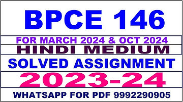 bpce 146 solved assignment 2023-24 | bpce 146 solved assignment in hindi 2024 | bpce 146 2024