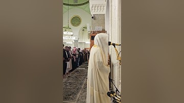 اقامة صلاة الفجر# السبت 18-7-1446هـ# وتلاوة من سورة المائدة# الشيخ . د ياسر بن مبروك المرعشي