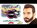 مصطفى الربيعي ريمكس امام الحب سهر كلبي ياليلي DJ  REMIX