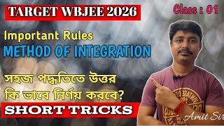 METHOD OF INTEGRTION | INTEGRATION FOR WBJEE 2026| WBJEE 2026| IMPORTANT RULES| SHORT TRICKS| WBJEE