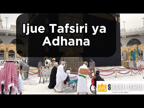 Adhana Wito Katika Ibada Na Maana Yake Kiswahili 