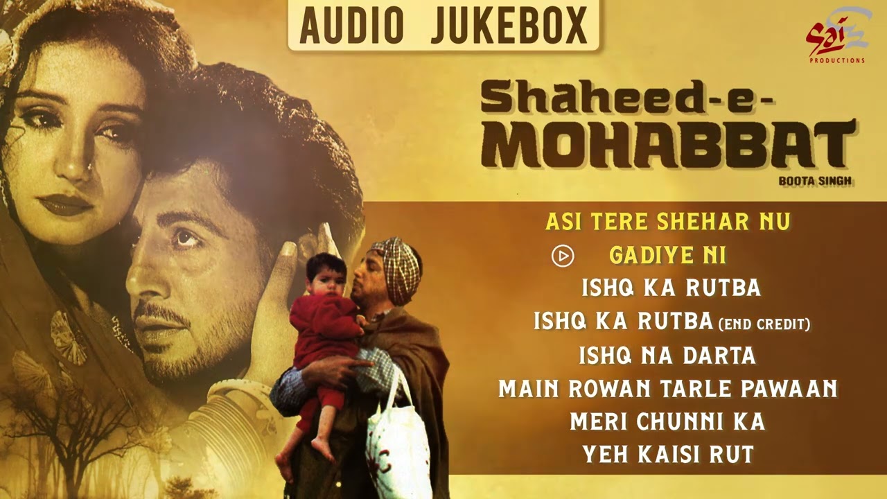 Shaheed e Mohabbat I Boota Singh I Audio Jukebox I Gurdas Maan