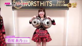 Kashiwagi Yuki vs Sashihara Rino