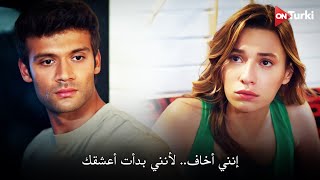 مسلسل المدار اعلان الحلقة 4 الرسمي مترجم كامل HD