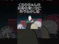 くろむちゃんの独特な言い回しに笑うたかし達【手描き切り抜き/葛葉/ローレン・イロアス/英リサ/夜乃くろむ/蝶屋はなび】