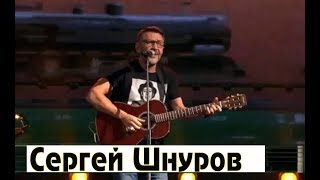 Шнуров Сергей - Разговор в вагоне | 2018...