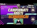 SCR FIFA 21 | CAMPIONATI MISTI TUTORIAL ECONOMICO!