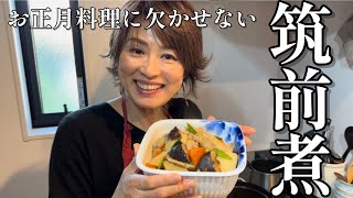 お正月料理に欠かせない筑前煮 by はるはる家の台所 haruharu_kitchen 68,017 views 4 months ago 18 minutes