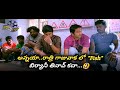 Santhanam super comedy   udayanidhi stalin  santhanam  cineworld telugu