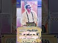 باسم العلي   حجيك مطر صيف