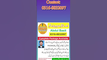 AIOU Workshop Schedule 2025 | Check Online | LMS, Assignments & Quiz Full Guide #workshop