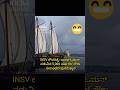 5,000 Years of Maritime History Reborn: INSV Kaundinya Reaches Muscat #vvkias #shorts #trending #yt