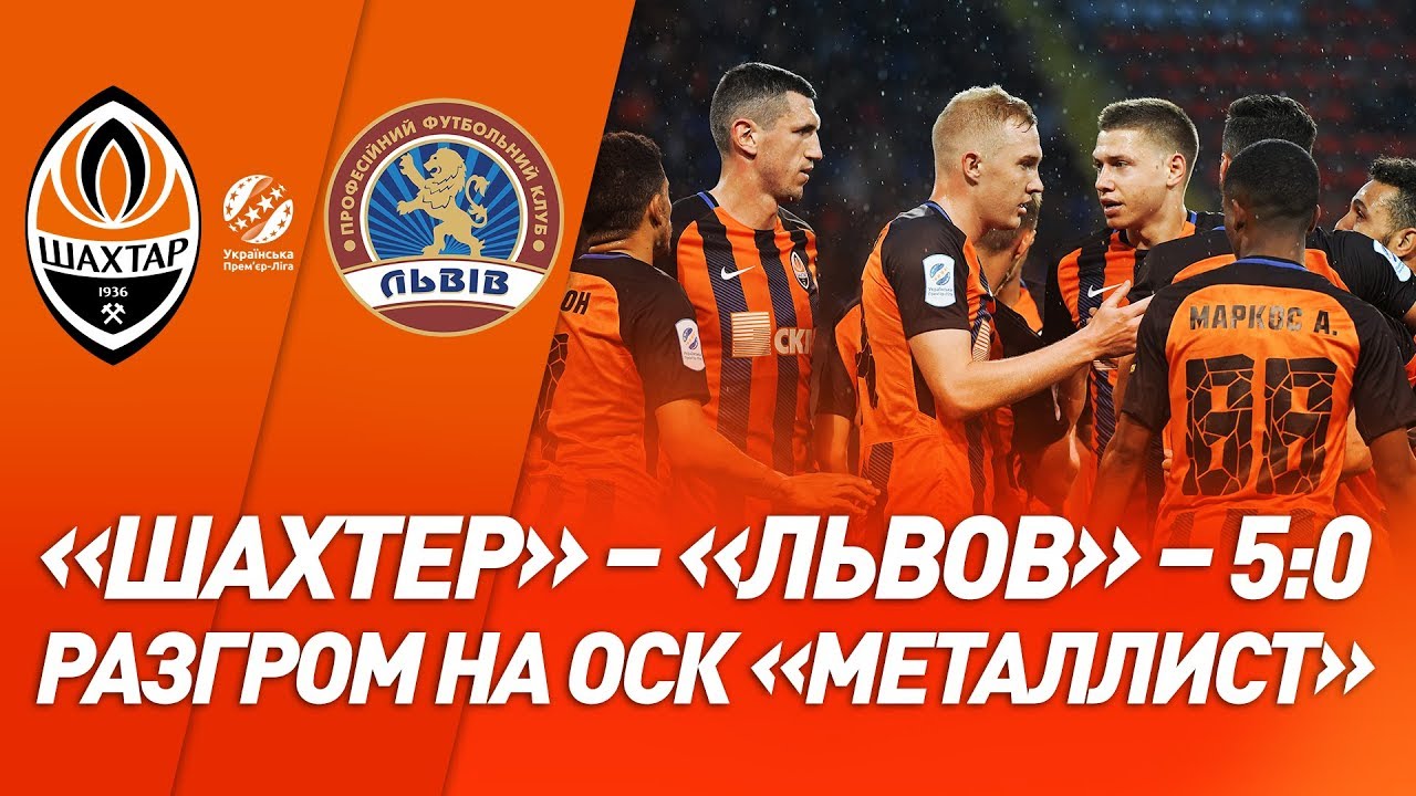 Ставки на спорт у львовы ставка цб рф прогнозы