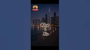 ترند صرتي ببالي مالي حرفة سر مبين مانو مخفي كل ما بشوفك قلبي بينده عيني اهلك ع هالخلفة اغاني 