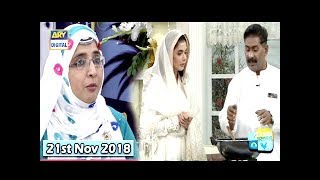 Good Morning Pakistan - Shan-e-Mustafa Special - 21st November 2018 - ARY Digital Show