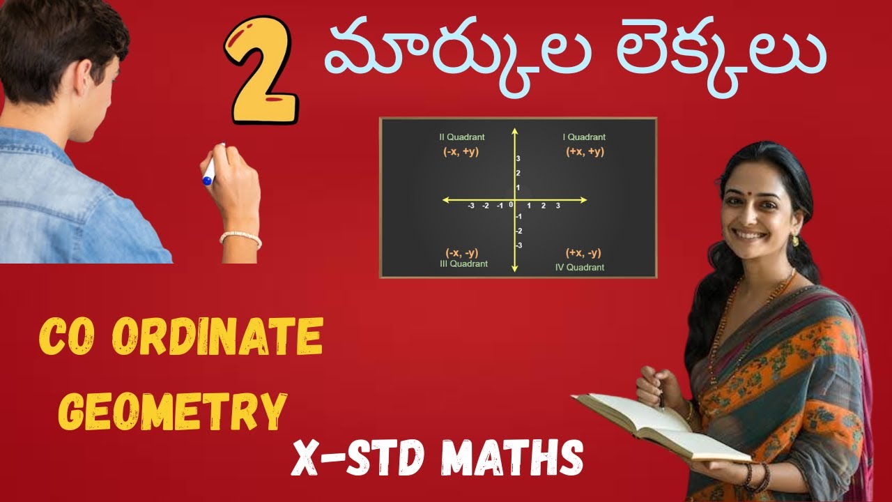 Important 2 Mark Sums I Coordinate Geometry I X-std Maths I dsrlmaths I SSC I CBSE I TG I