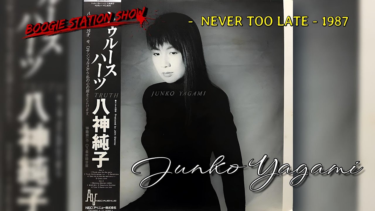 TRUTH HURTS～真実は傷つくもの… 八神純子　8センチ8cmシンングル Amazon.co.jp: TRUTH HURTS: ミュージック