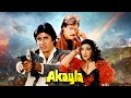 Akayla (अकेला) Hindi Full Movie - Amitabh Bachchan - Jackie Shroff - Helen - Bollywood Action Movie