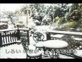 ENE - Mata Ashita