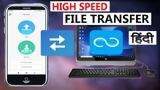 How To Transfer Files Mobile To Computer Without USB Cable...High Speed.. screenshot 5