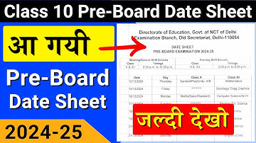 class 10 pre board date sheet 2024 | class 10 pre board date sheet 2024-25 |cbse date sheet class 10