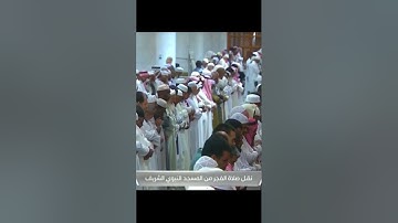 تلاوة سورة الفاتحة ~ ترتيل جميل للشيخ: أحمد بن طالب.