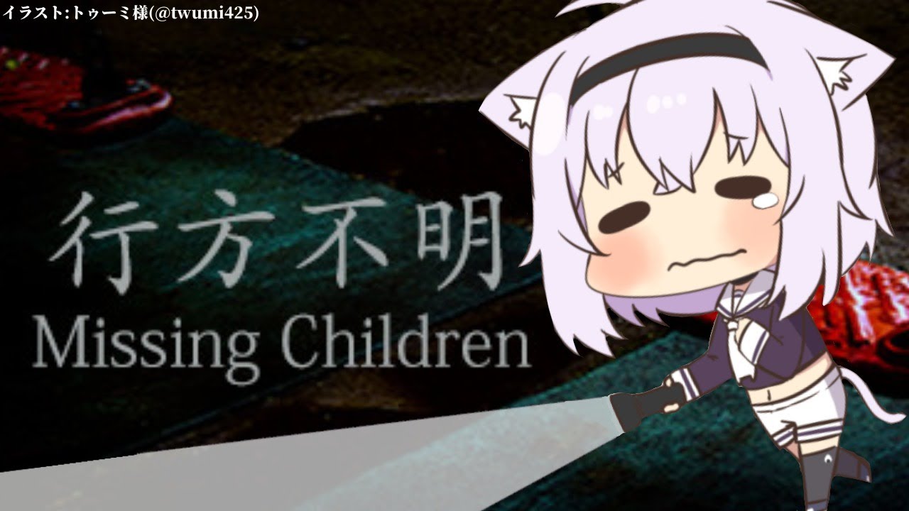 【行方不明】うお～！うお～！うお～！【ホロライブ/猫又おかゆ】