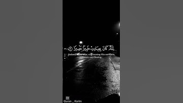 سورة الإسراء/#قرآن_كريم /#ارح_قلبك 😴🧡🎧